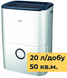 Осушувач повітря MIDEA MDDF-20DEN7-QA3 - 20л /на добу, до 50 кв.м. 3548 фото 1