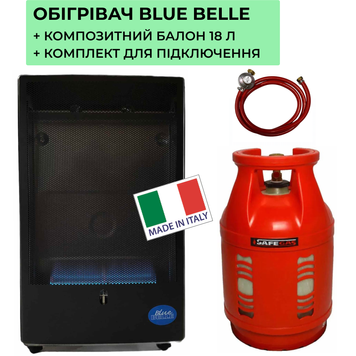 Газовий Обігрівач BLUE BELLE Ferretti 4,2 кВт (Італія) + композитний балон 18 л + комплект підключення (підходить для квартири, дому) 3650 фото