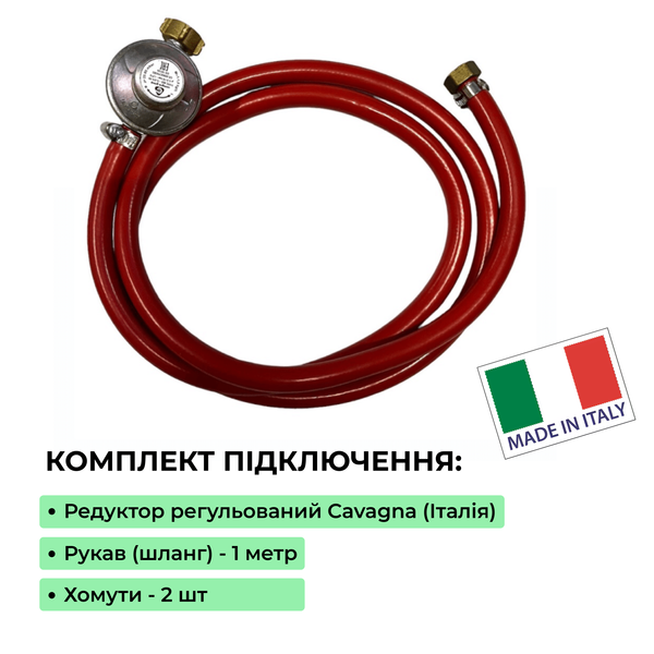 Газовий Обігрівач BLUE BELLE Ferretti 4,2 кВт (Італія) + композитний балон 18 л + комплект підключення (підходить для квартири, дому) 3650 фото