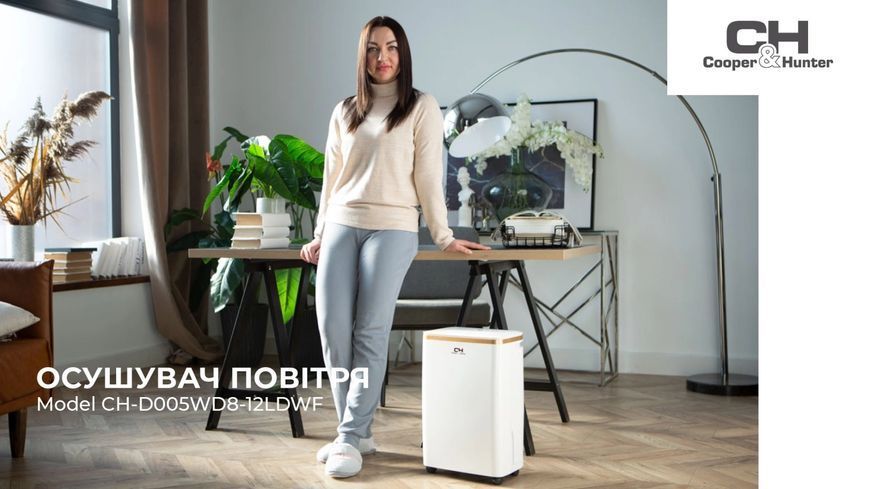 Осушувач повітря Cooper&Hunter WD8 WF CH-D005WD8-12LDWF 3535 фото