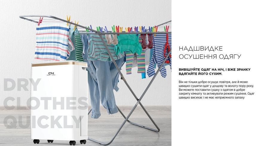 Осушувач повітря Cooper&Hunter WD8 WF CH-D005WD8-12LDWF 3535 фото