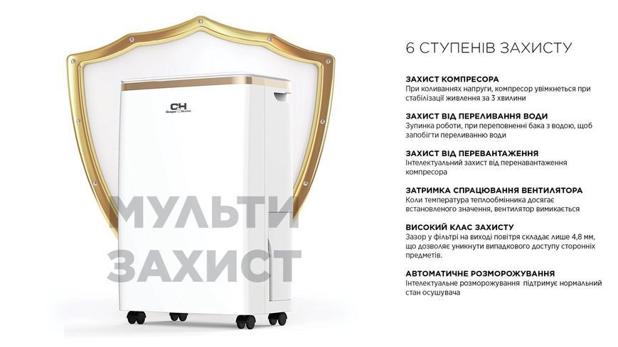 Осушувач повітря Cooper&Hunter WD8 WF CH-D005WD8-12LDWF 3535 фото