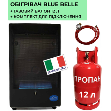 Газовий Обігрівач BLUE BELLE Ferretti 4,2 кВт (Італія) + металевий балон 12 л + комплект підключення (підходить для квартири, дому) 3656 фото