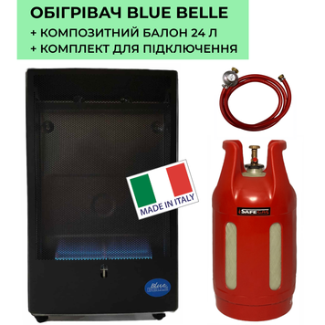 Газовий Обігрівач BLUE BELLE Ferretti 4,2 кВт (Італія) + композитний балон 24 л  + комплект підключення (підходить для квартири, дому) 3626 фото