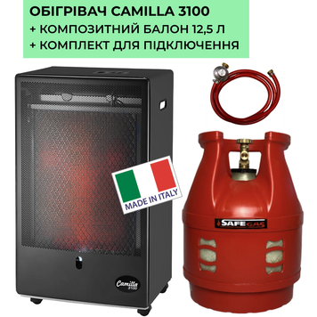 Газовий Обігрівач Каталітичний CAMILLA 3100 Ferretti 3,4 кВт (Італія) + композитний балон 12,5 л + комплект підключення (підходить для квартири, дому) 3627 фото